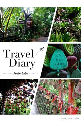 東莞市凱力克呀諾達(dá)游 東莞市凱力克呀諾達(dá)游