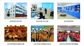 亞克力加工廠 亞克力加工廠