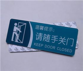 標(biāo)識牌 標(biāo)識牌