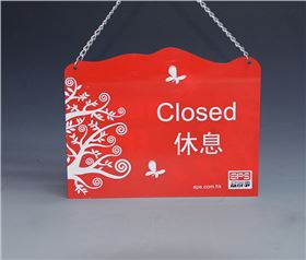 亞克力標牌 亞克力標牌