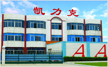 東莞市凱力克展示制品有限公司 東莞市凱力克展示制品有限公司