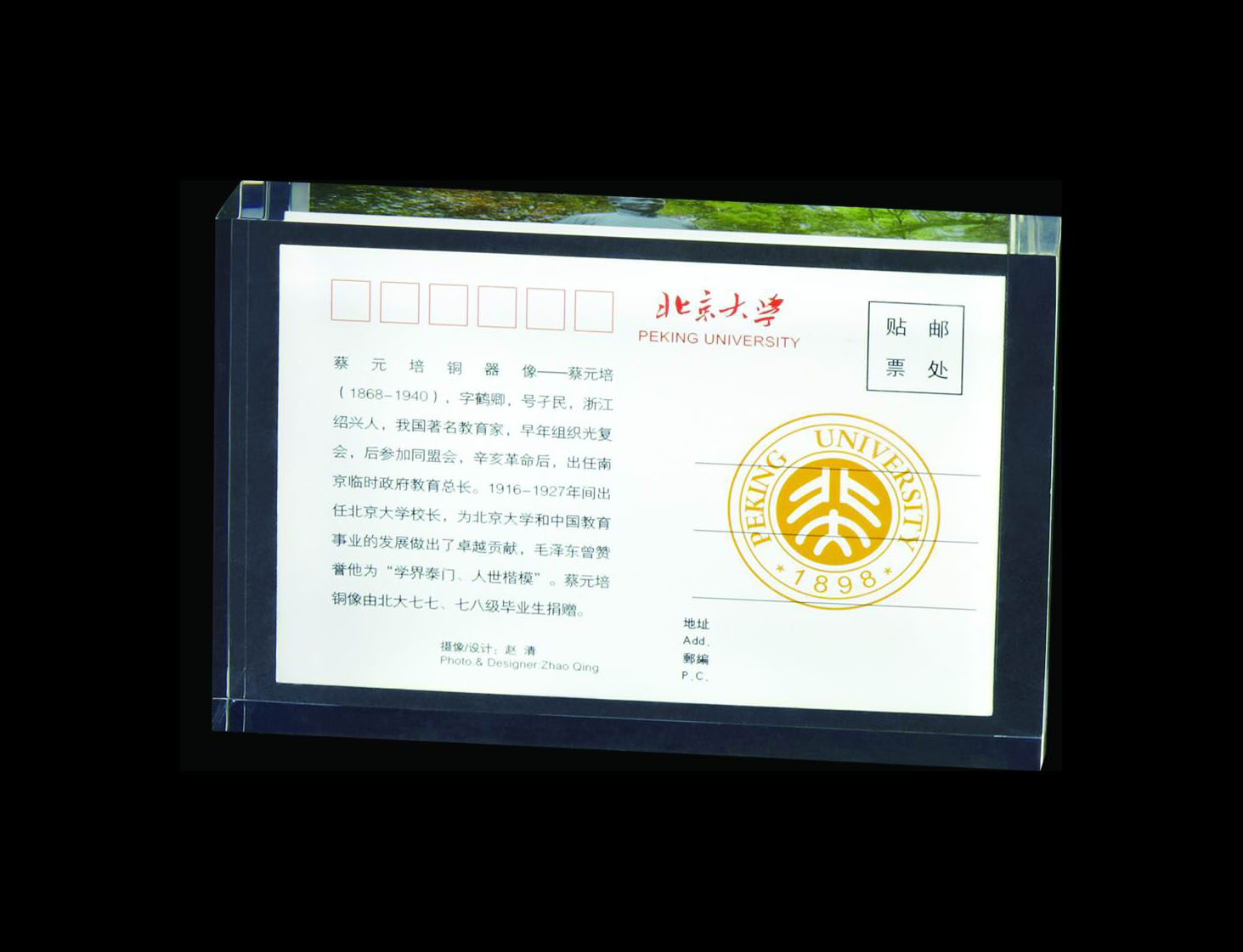 亞克力熱壓紙鎮(zhèn) 亞克力熱壓紙鎮(zhèn)