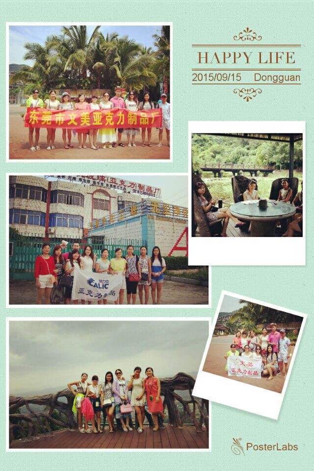 東莞市凱力克電商團隊合影 東莞市凱力克電商團隊合影