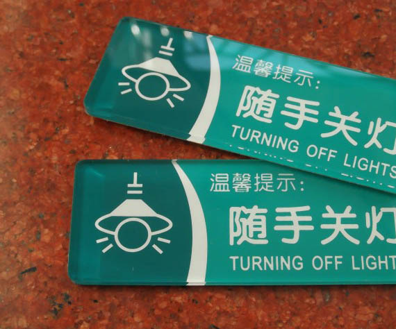 酒店用標牌 酒店用標牌