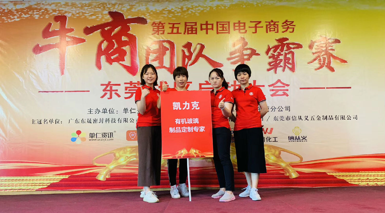 亞克力制品 亞克力制品