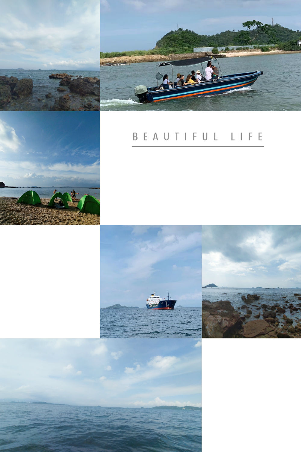 亞克力廠海邊 亞克力廠海邊